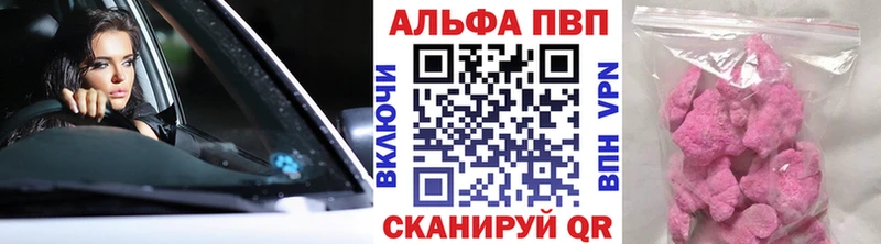 Alfa_PVP СК КРИС  Сухиничи 
