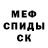 A PVP кристаллы Vadik Logan