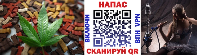 OMG маркетплейс  Сухиничи  это официальный сайт  Cannafood конопля 