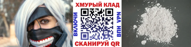 закладка  Сухиничи  Героин белый 