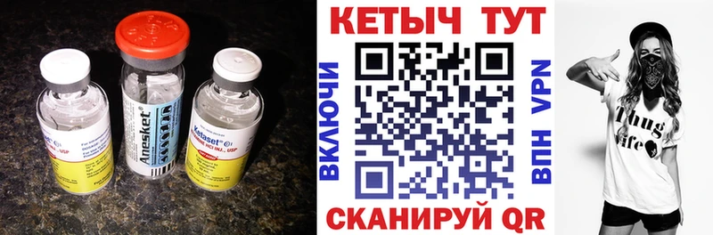 Кетамин VHQ  где продают   Сухиничи 
