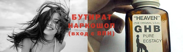 сатива Алексин