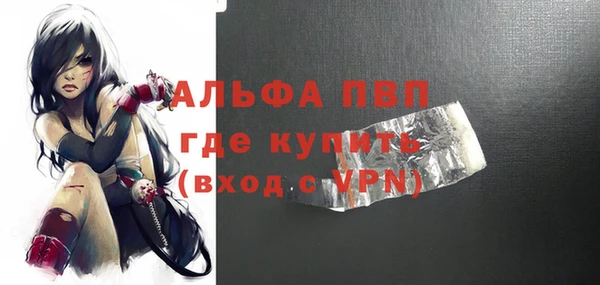 сатива Алексин