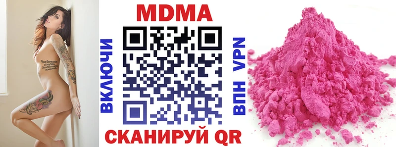 МДМА crystal  Сухиничи 