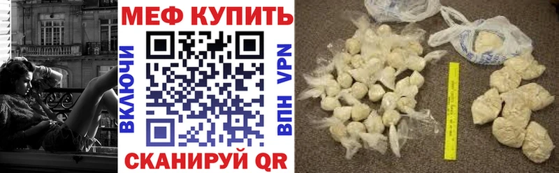 Меф VHQ купить Сухиничи