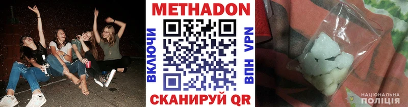 магазин    Сухиничи  МЕТАДОН кристалл 