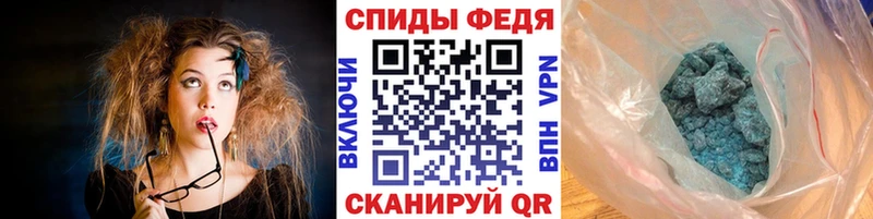 МЕТАМФЕТАМИН кристалл  Сухиничи 